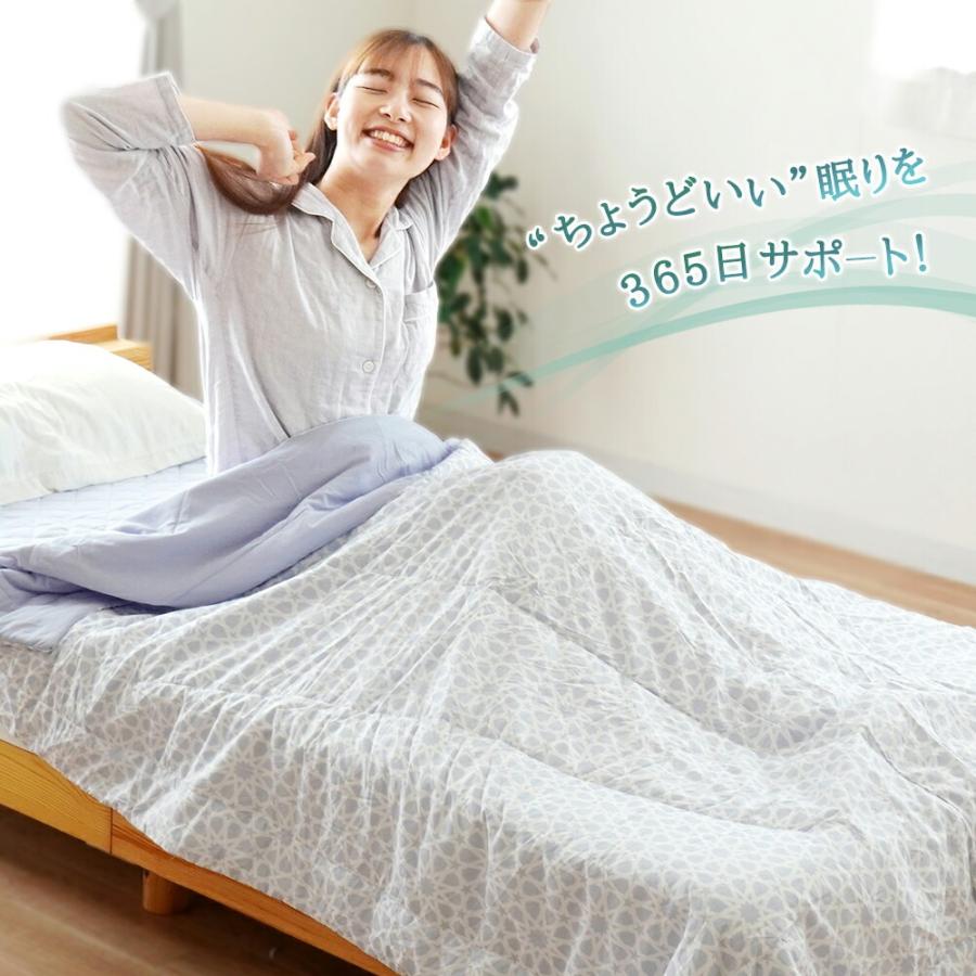 西川 アウトラスト キルトケット シングル 365日使える綿入り