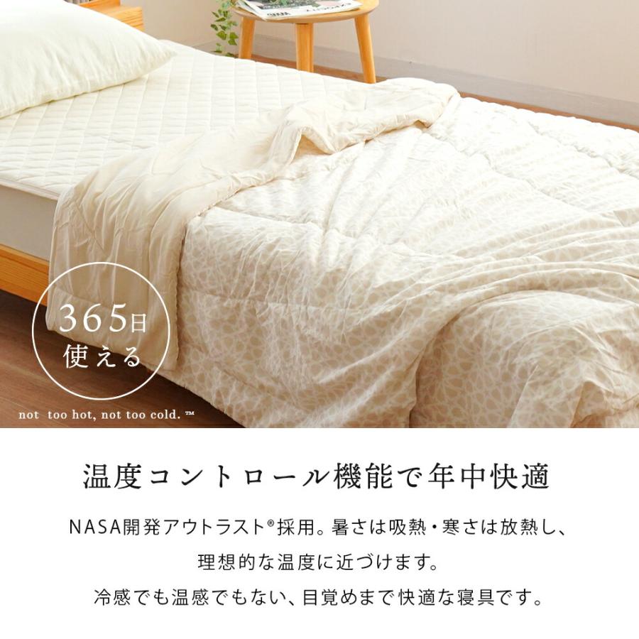 365日使えるわた入りケット 365日使えるわた入りケット