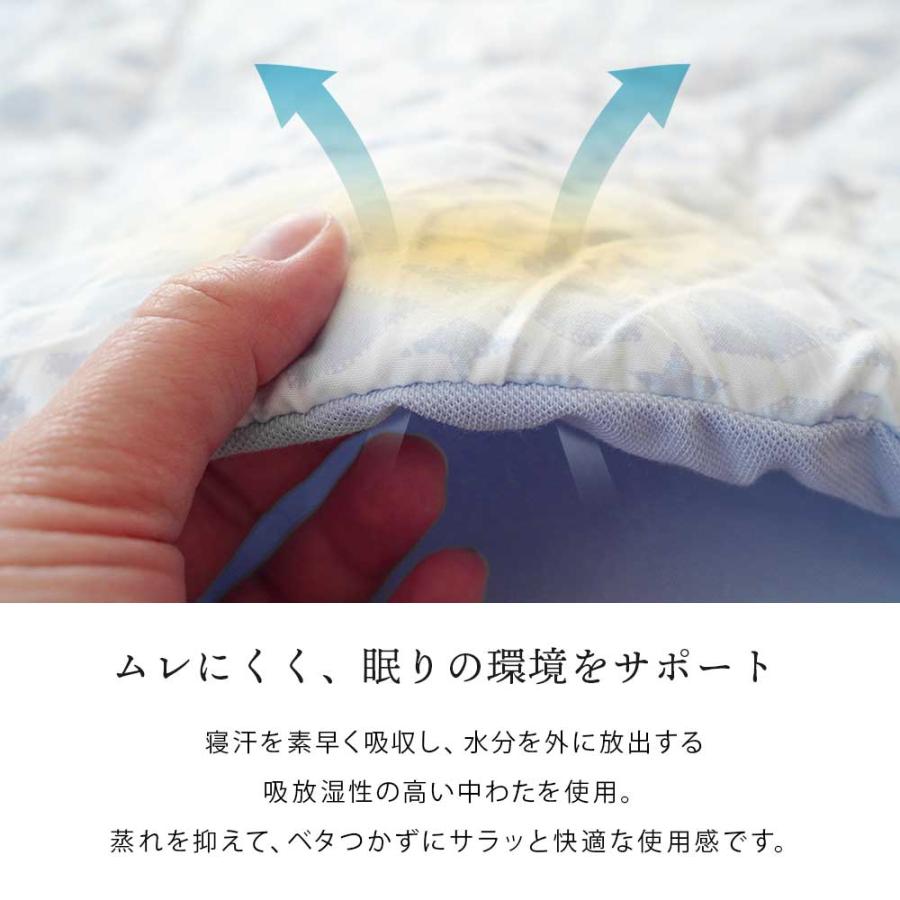 西川（nishikawa） アウトラスト キルトケット シングル 365日使える綿