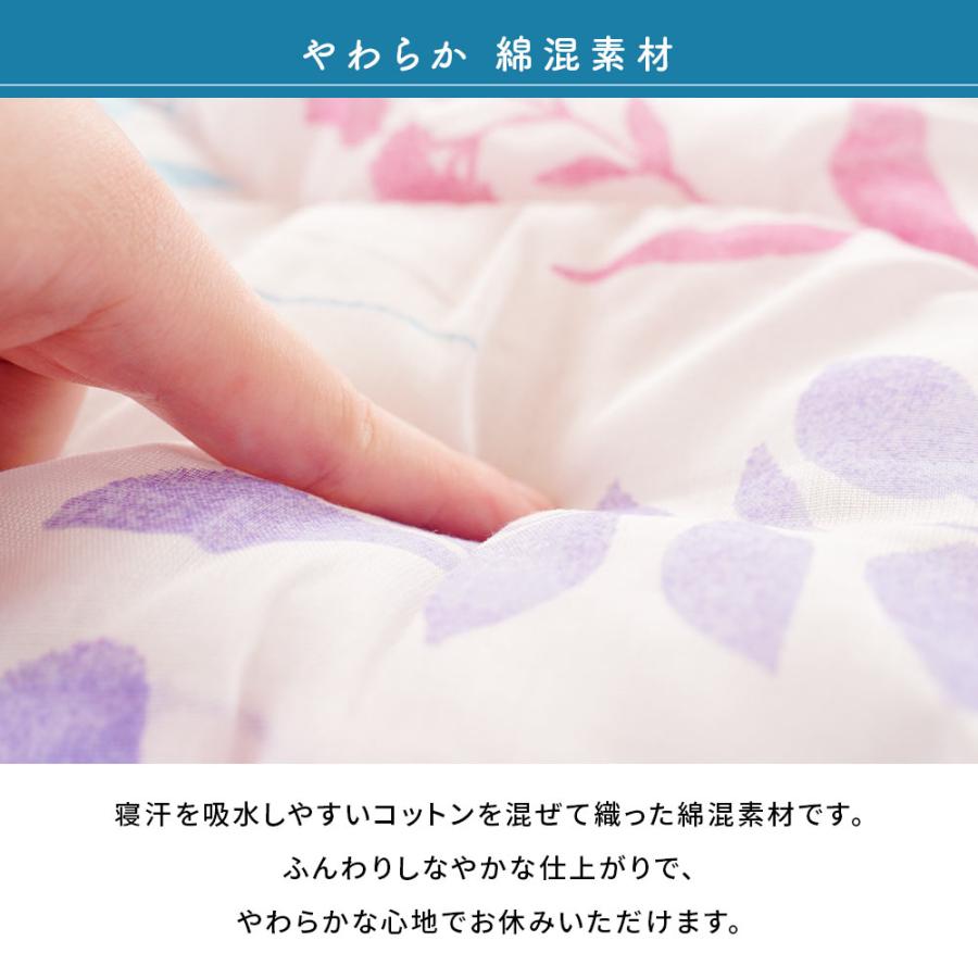 肌掛け布団 シングル 3枚セット 国内仕上げ 洗える 衿付きキルトケット