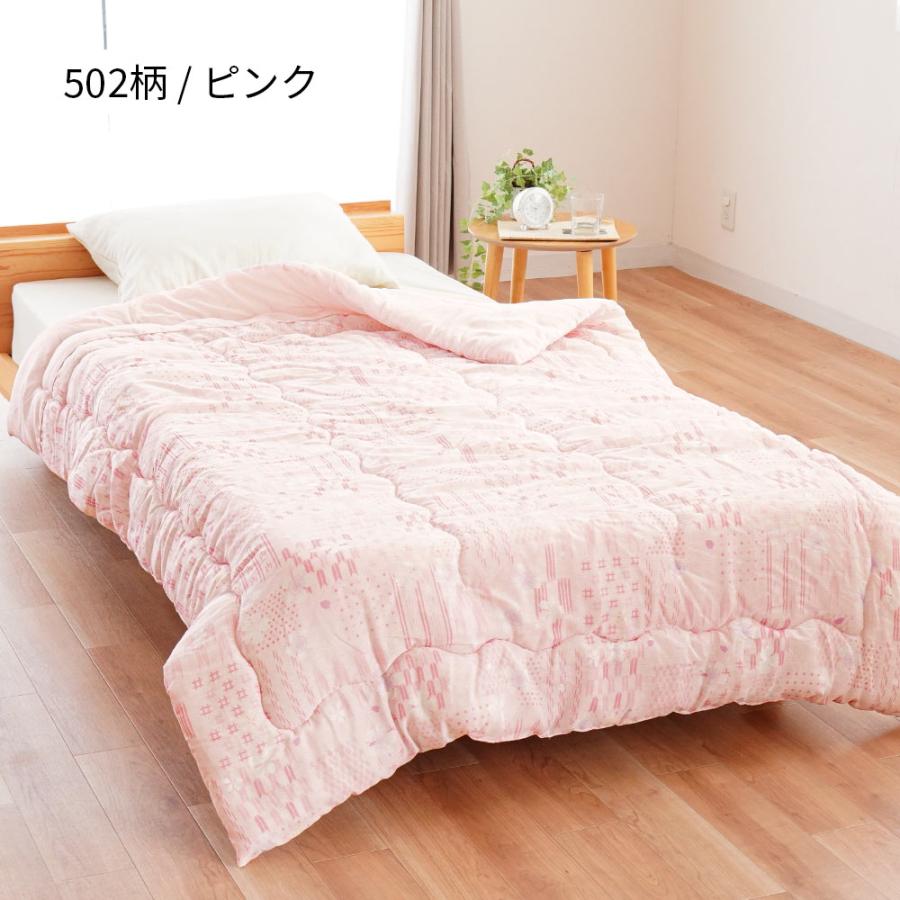 肌掛け布団 シングル 3枚セット 国内仕上げ 洗える 衿付きキルト