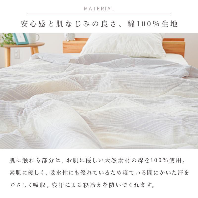 ロマンス小杉 肌掛け布団 シングル 日本製 綿100%生地 高島 ロマンス小杉 肌掛け布団 シングル 日本製 綿100%生地 高島