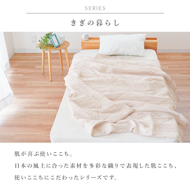 ロマンス小杉 肌掛け布団 シングル 日本製 綿100%生地 高島 ロマンス小杉 肌掛け布団 シングル 日本製 綿100%生地 高島