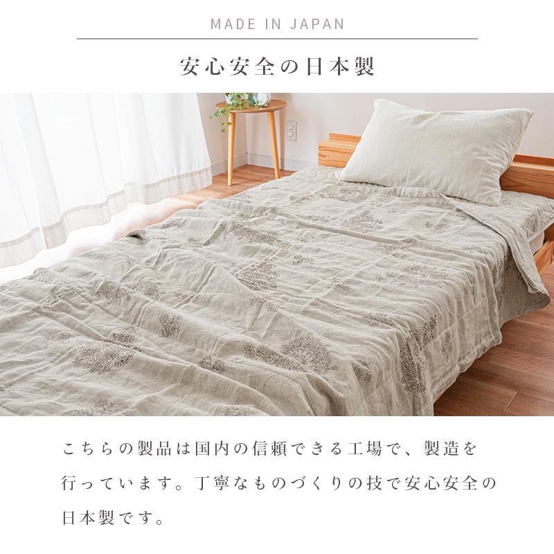 ROMANCE小杉 ・麻 100%敷き布団 100x200 cm ROMANCE小杉 ・麻 100%敷き布団 100x200 cm