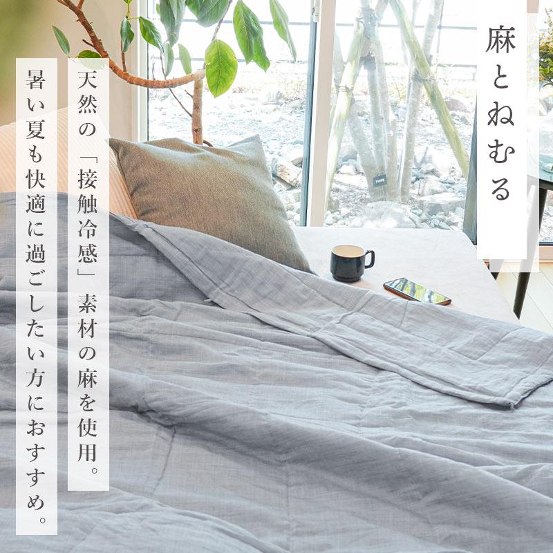 ROMANCE小杉 ・麻 100%敷き布団 100x200 cm ROMANCE小杉 ・麻 100%敷き布団 100x200 cm ROMANCE小杉 ・麻