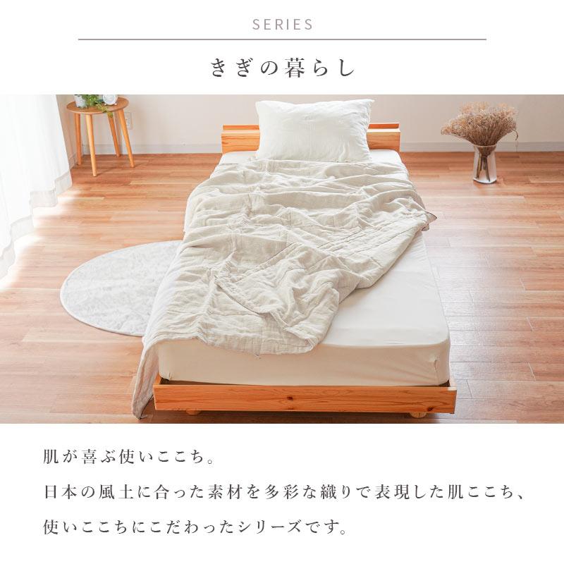 ROMANCE小杉 ・麻 100%敷き布団 100x200 cm ROMANCE小杉 ・麻 100%敷き布団 100x200 cm