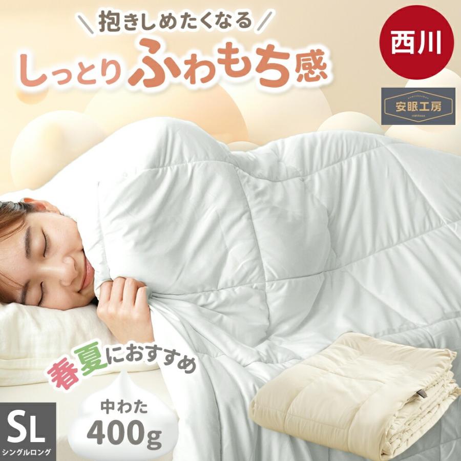 澤力商会 肌掛け布団 澤力商会 肌掛け布団