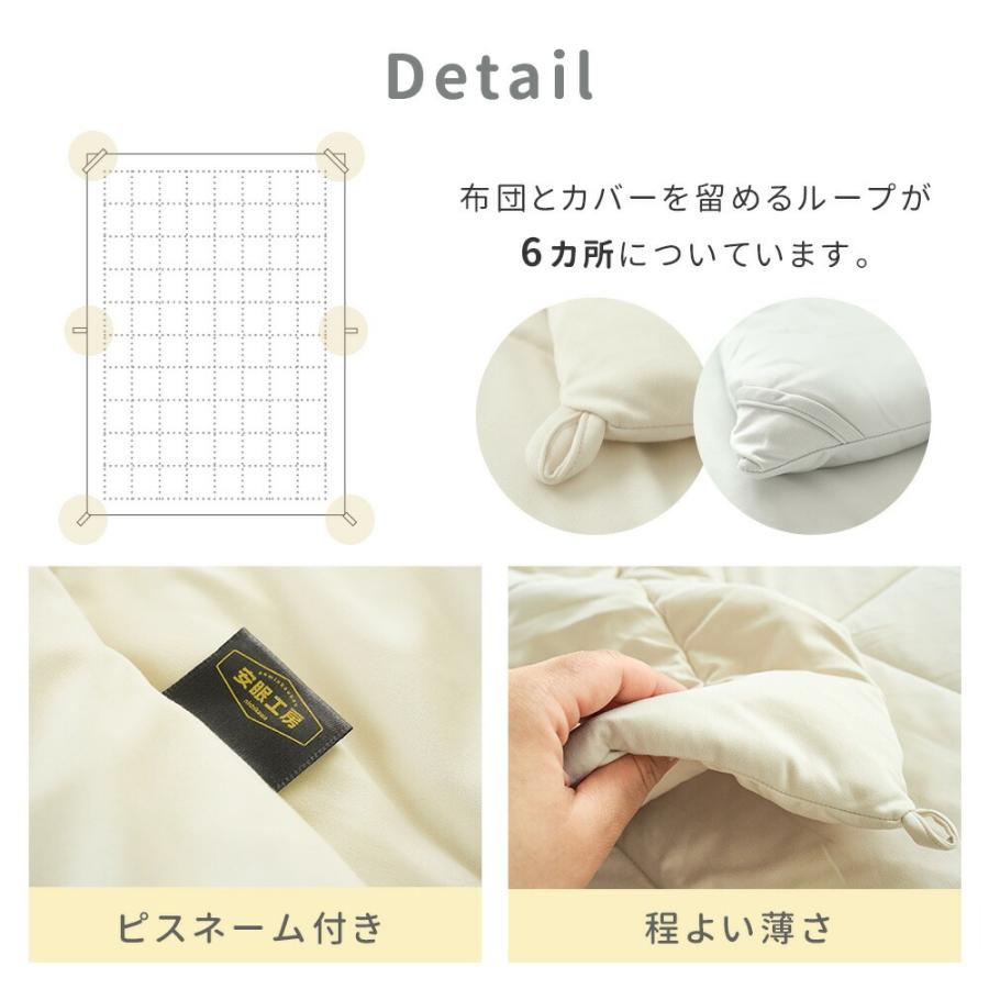 西川（nishikawa） 掛け布団 シングル 夏 肌掛け布団 150×210cm 薄手