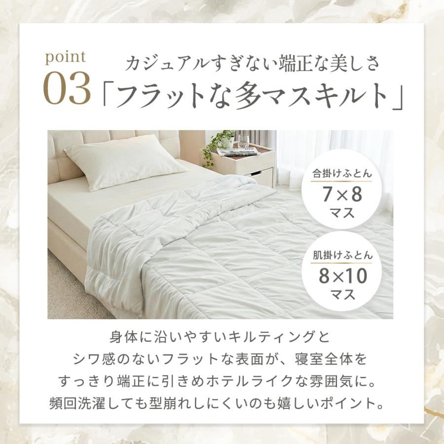 西川（nishikawa） 掛け布団 肌掛け布団 シングル 夏用 ホテル仕様