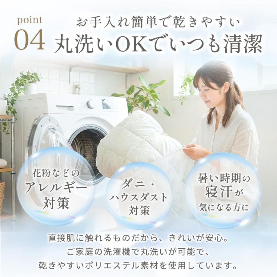西川（nishikawa） 掛け布団 肌掛け布団 シングル 夏用 ホテル仕様