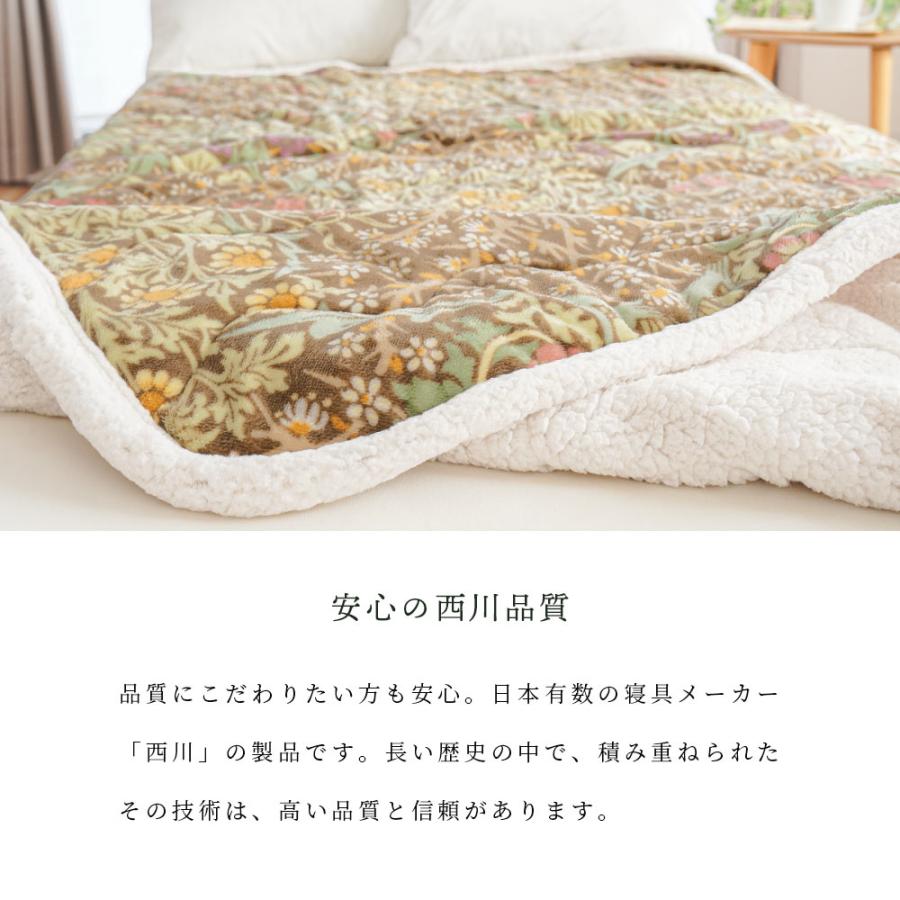 西川（nishikawa） 毛布 あったかキルトケット シングル モリス