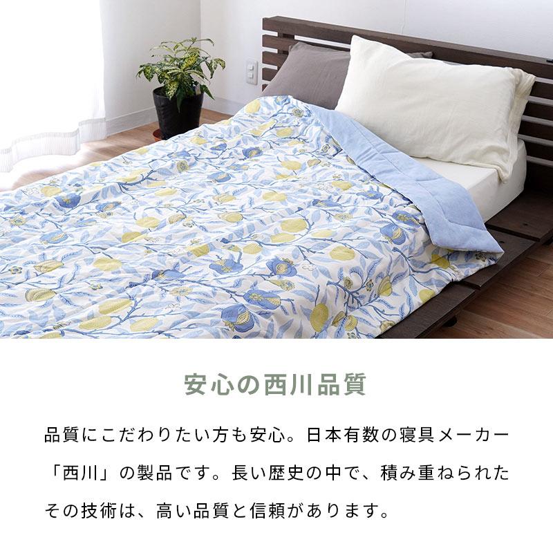 西川（nishikawa） キルトケット シングル モリスギャラリー 綿100