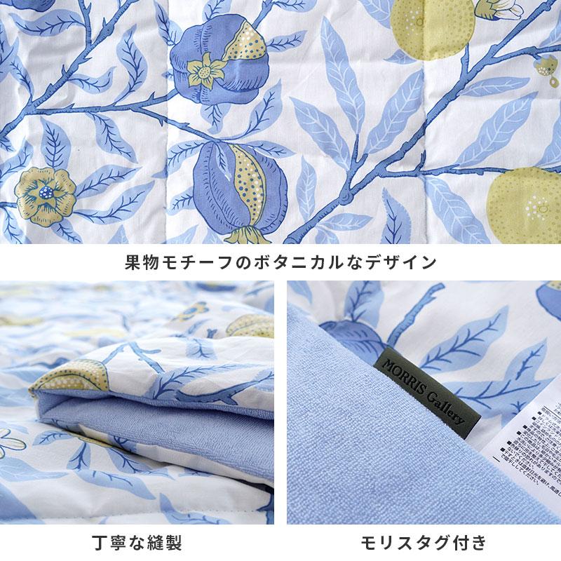 西川（nishikawa） キルトケット シングル モリスギャラリー 綿100