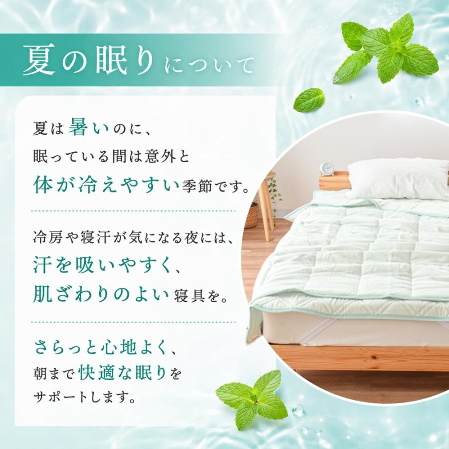 西川（nishikawa） 肌掛け布団 シングル 麻混 キルトケット 洗える布団