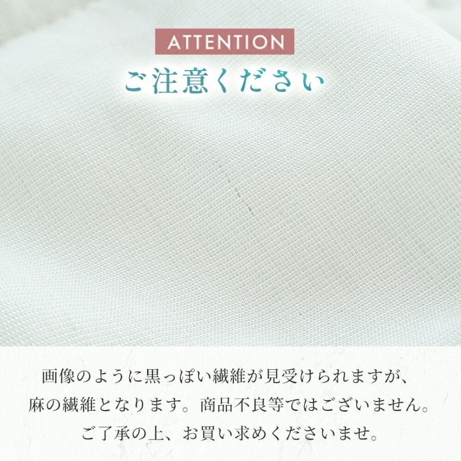 西川（nishikawa） 麻混 キルトケット 敷きパッド 2点セット シングル