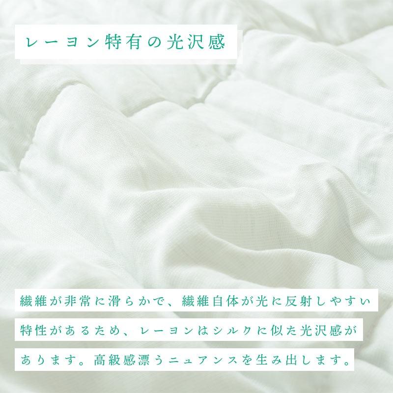 麻混 キルトケット 敷きパッド セット シングル 西川 洗える布団 夏用 夏掛け ウォッシャブル ケット パッド | 西川 | 03