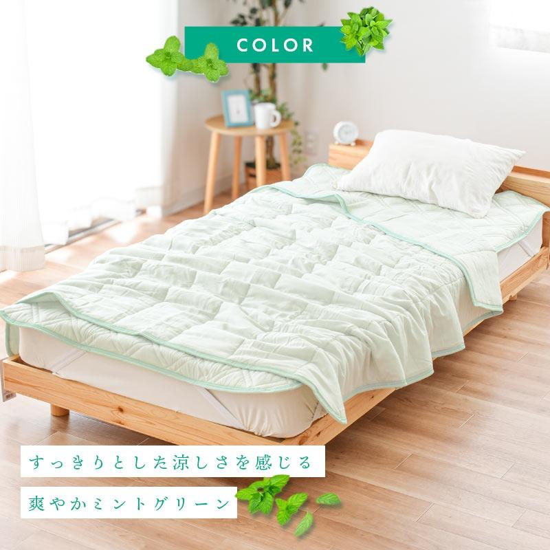 麻混 キルトケット 敷きパッド セット シングル 西川 洗える布団 夏用 夏掛け ウォッシャブル ケット パッド | 西川 | 09