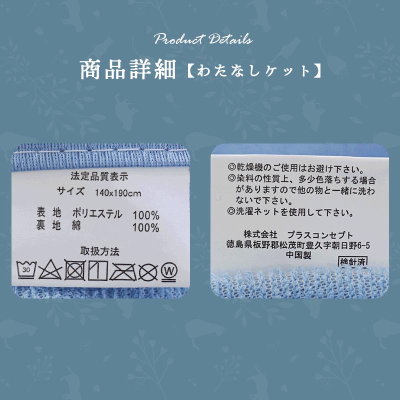 ひんやり冷感ケット シングル 夏 接触冷感＆綿100％パイル ねこ柄