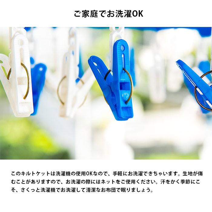 肌掛け布団 シングル ひんやり接触冷感 シンカーパイル リバーシブル