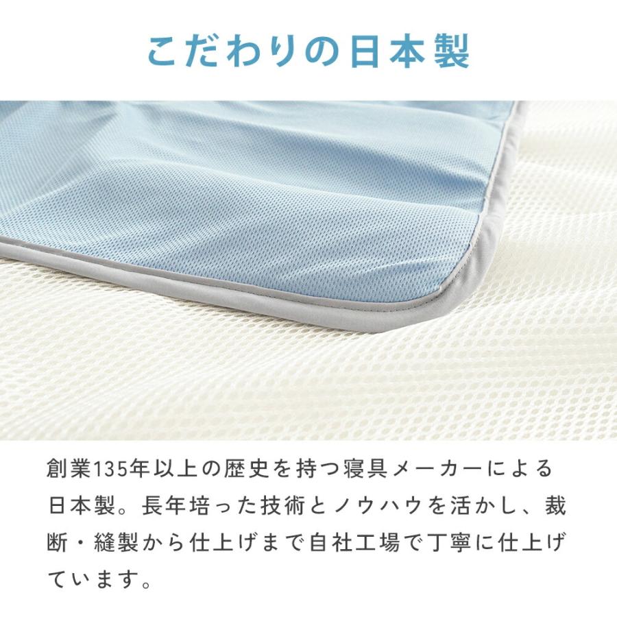 新品　接触冷感　クール素材　吸水速乾　メッシュ　蒸れにくい　　涼しい　暑い夏 透け透けサマーケット 接触冷感 メッシュケット 掛け布団 シングル