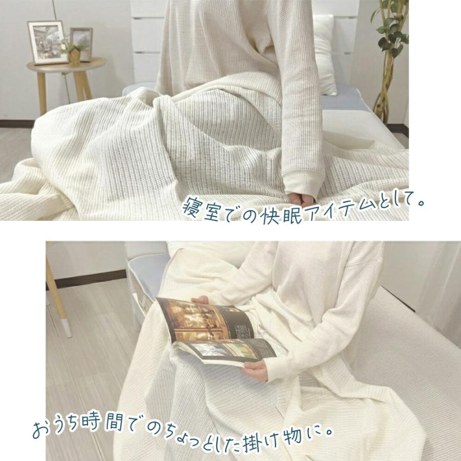 エアスルーケット 夏用 メッシュケット 日本製 綿 綿混 ポリエステル