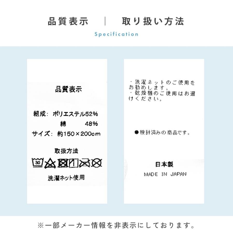 エアスルーケット 夏用 メッシュケット 日本製 綿 綿混 ポリエステル