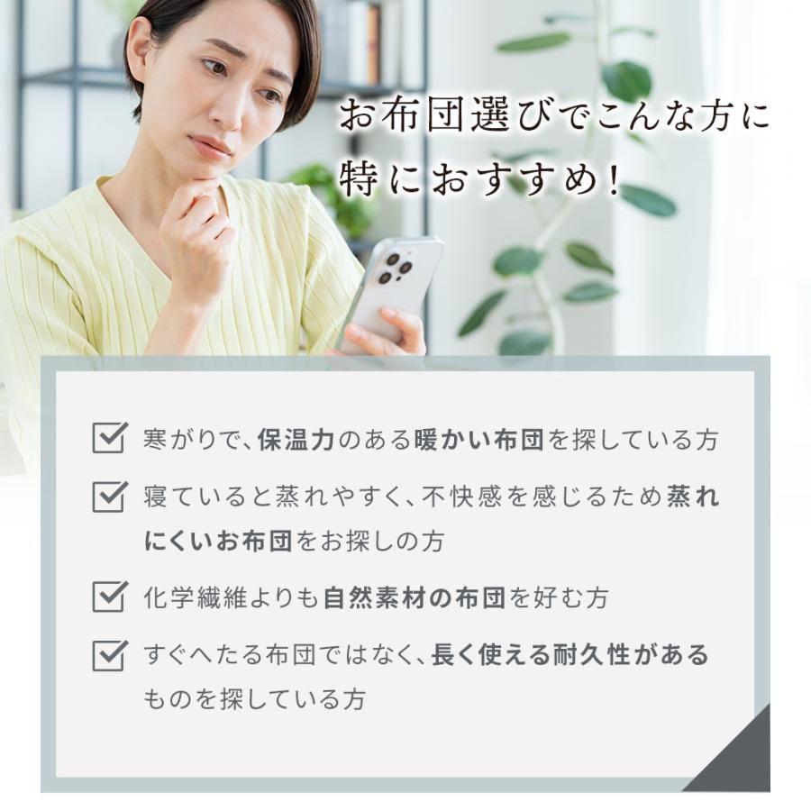 西川（nishikawa） 敷布団 シングル 両面ウール50％ 羊毛混 敷き布団