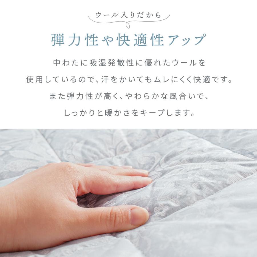 西川（nishikawa） 敷布団 シングル 両面ウール50％ 羊毛混 敷き布団