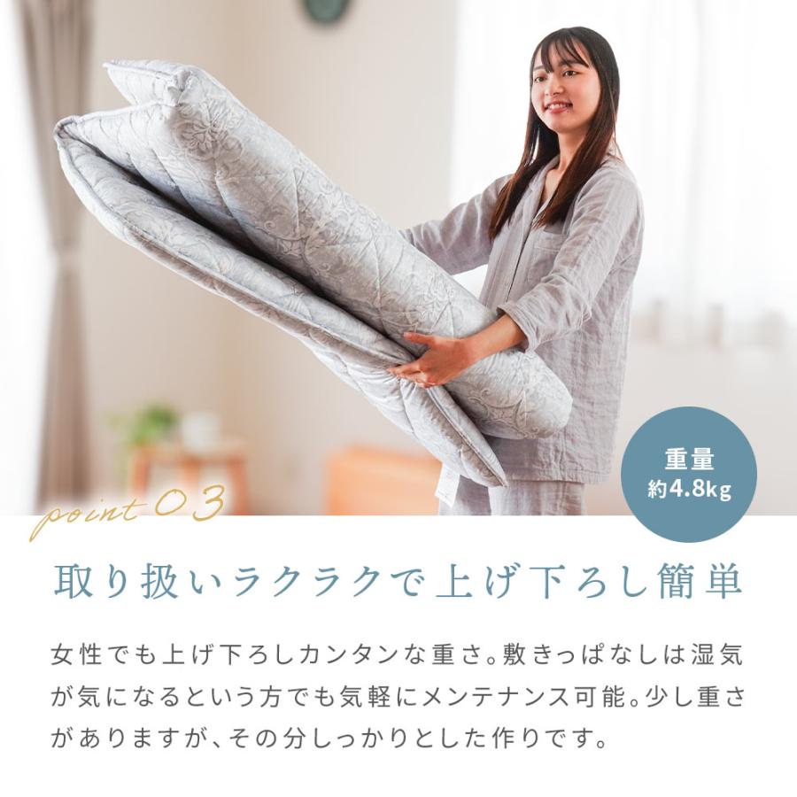西川 敷布団 敷き布団 シングルロング 両面ウール50% 羊毛混 三 西川 敷布団 敷き布団 シングルロング 両面ウール50% 羊毛混 三