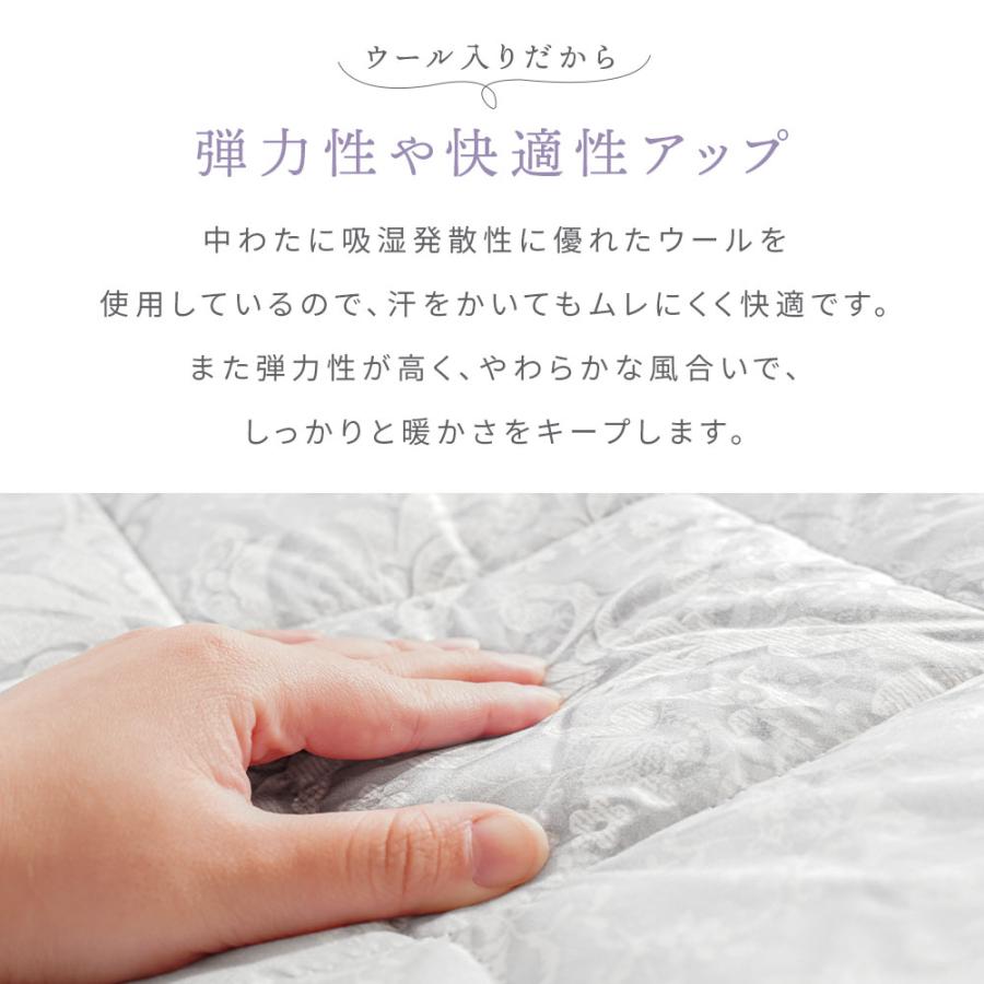 西川（nishikawa） 敷布団 敷き布団 シングルロング ウール50％ 羊毛混