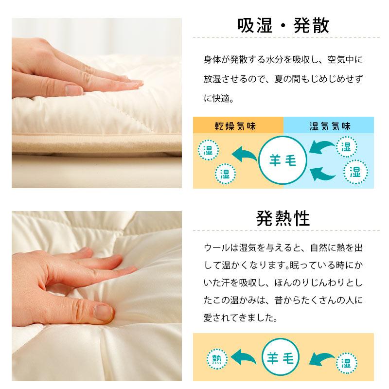 お買得品　新品　特殊構造ウレタン入り　敷布団　シングル　ふとん　羊毛混 楽天市場】敷き布団 三層 シングルロング かさ高 羊毛混 防ダニ 柄生地
