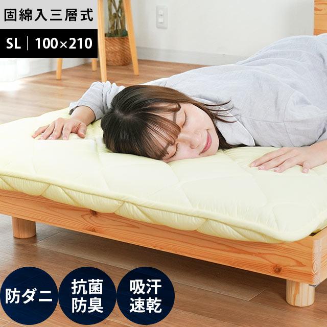 敷き布団 敷布団 防ダニ 抗菌防臭 シングル 軽量 ネイビー 敷ふとん 43 敷き布団 敷布団 敷きふとん シングル 日本製 テイジン抗菌防臭