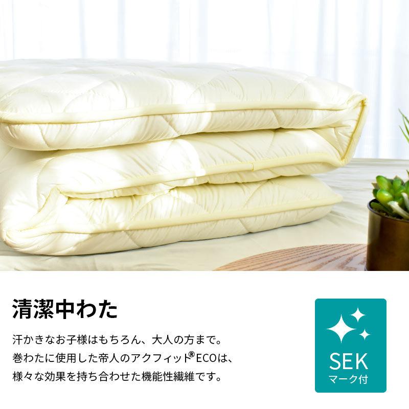 敷布団 敷き布団 シングル 厚め ベージュ 軽量 抗菌防臭　マットレス 防ダニ② 敷き布団 敷布団 シングル 日本製 国産 厚さ 8cm アウトレット