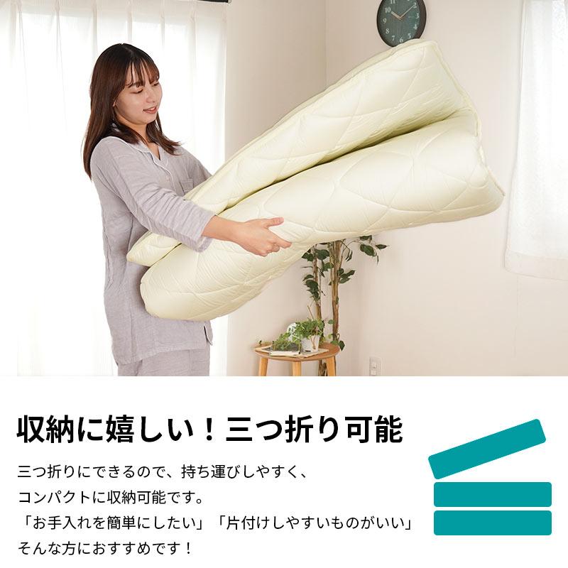 敷き布団 敷布団 敷きふとん シングル 日本製 テイジン抗菌防臭