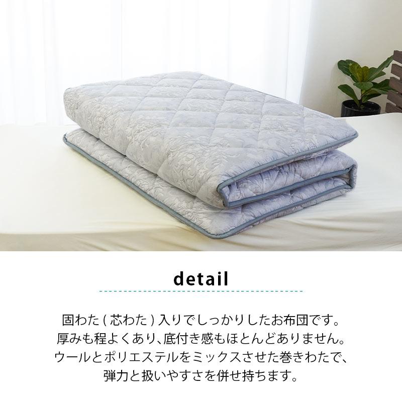 羊毛 敷布団 敷き布団 セミダブル 日本製 テイジン 抗菌 防ダニ 防臭