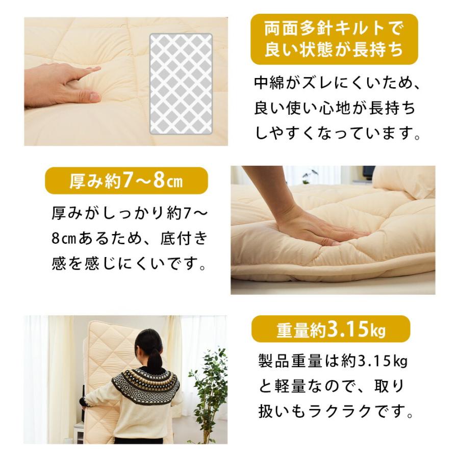 西川 布団セット シングル 6点セット ホコリが出にくい 抗菌 組