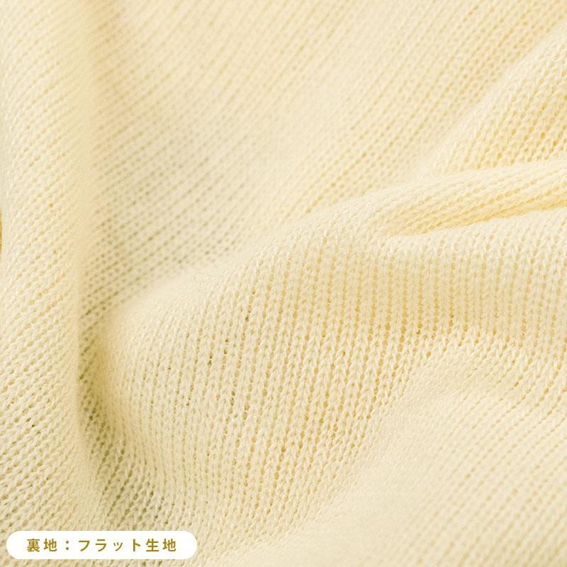 枕カバー 43×63cm 日本製 シンカーパイル タオル地 ピローケース |  | 09