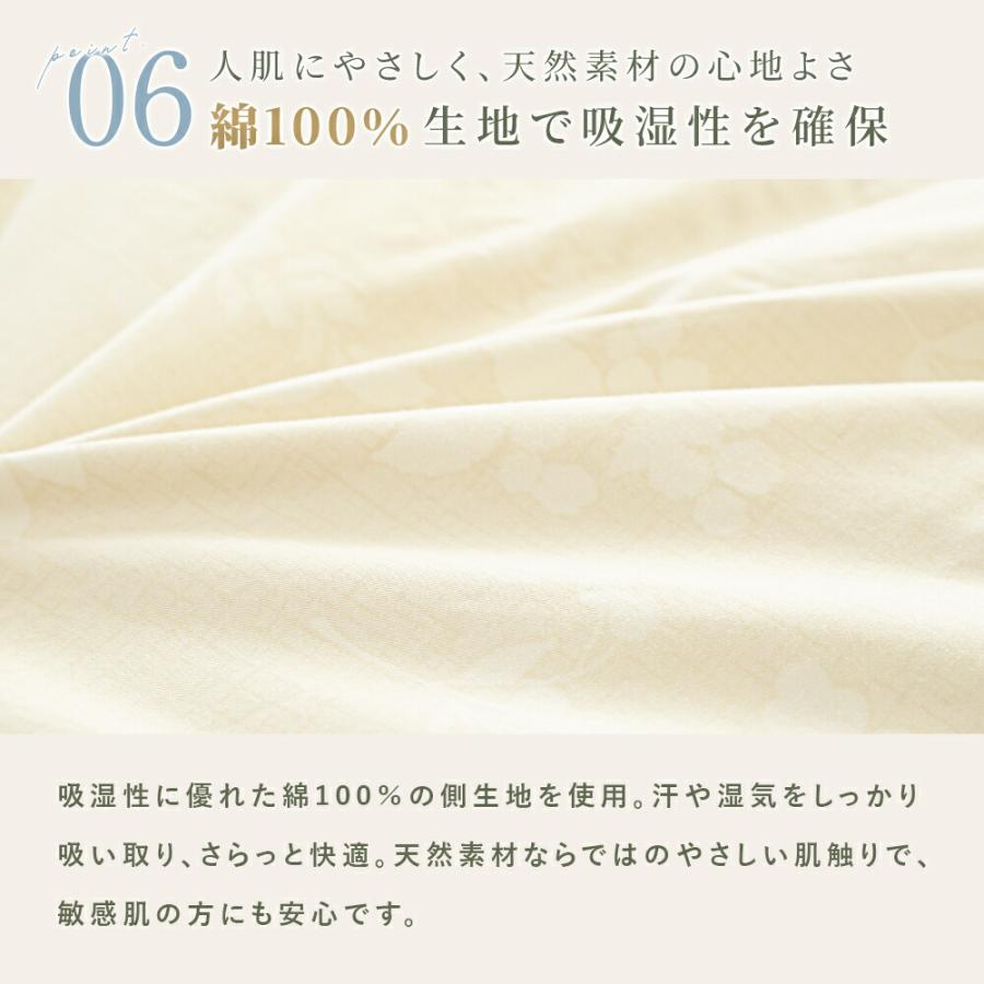 羽毛肌掛け布団 シングル ダウン90％ 250g入り 日本製 エコテックス