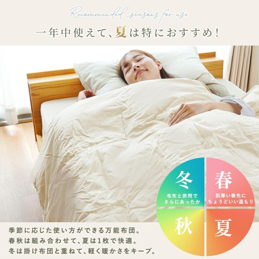 羽毛肌掛け布団 シングル ダウン90％ 250g入り 日本製 エコテックス