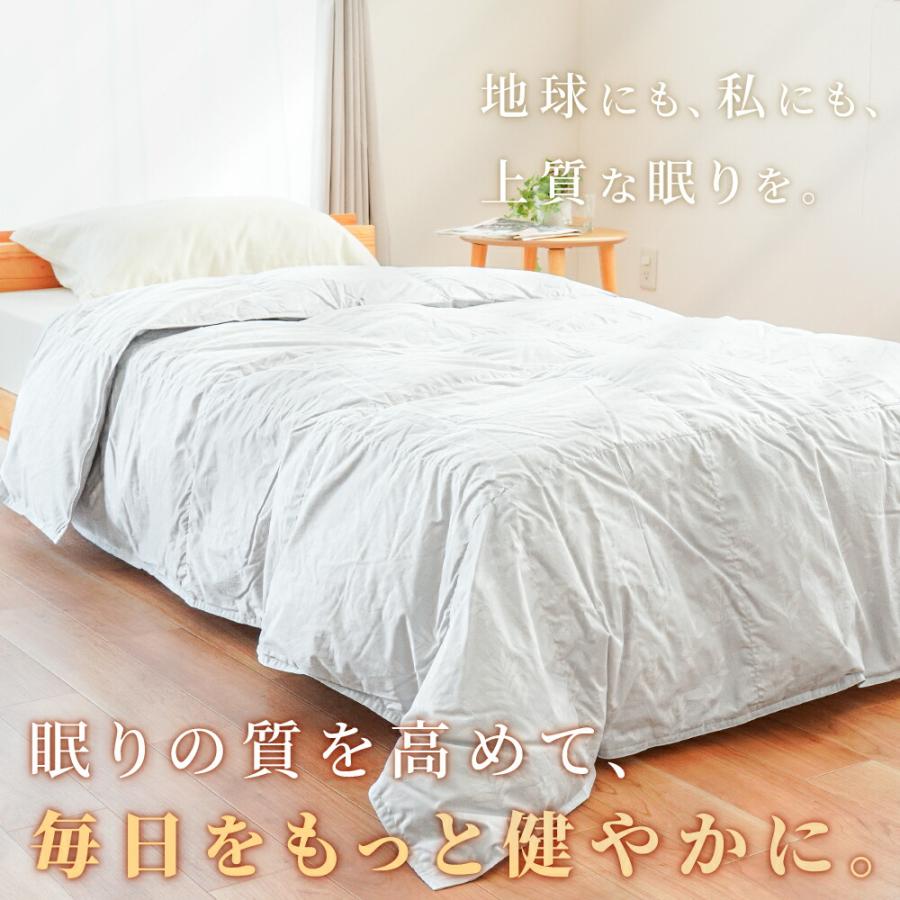 羽毛肌掛け布団 シングル ダウン90％ 250g入り 日本製 エコテックス