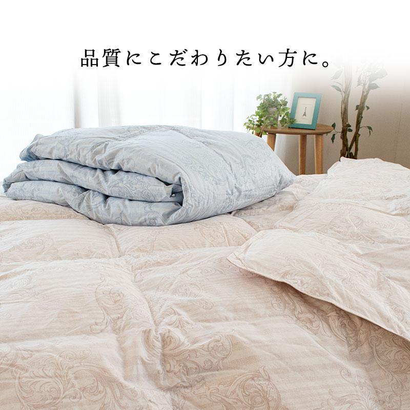西川（nishikawa） 羽毛肌掛け布団 シングルロング 日本製 ウクライナ