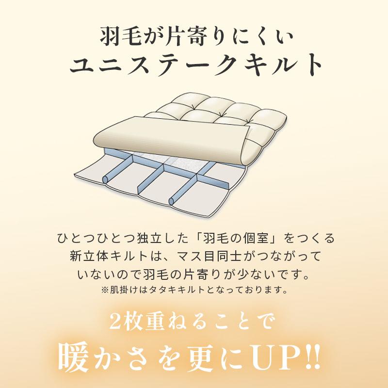 西川（nishikawa） 羽毛布団 ダブル フランス産ホワイトダックダウン90