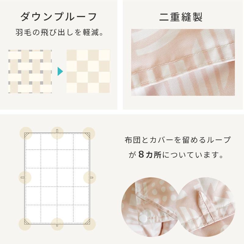 西川（nishikawa） 羽毛布団 ダブル フランス産ホワイトダックダウン90