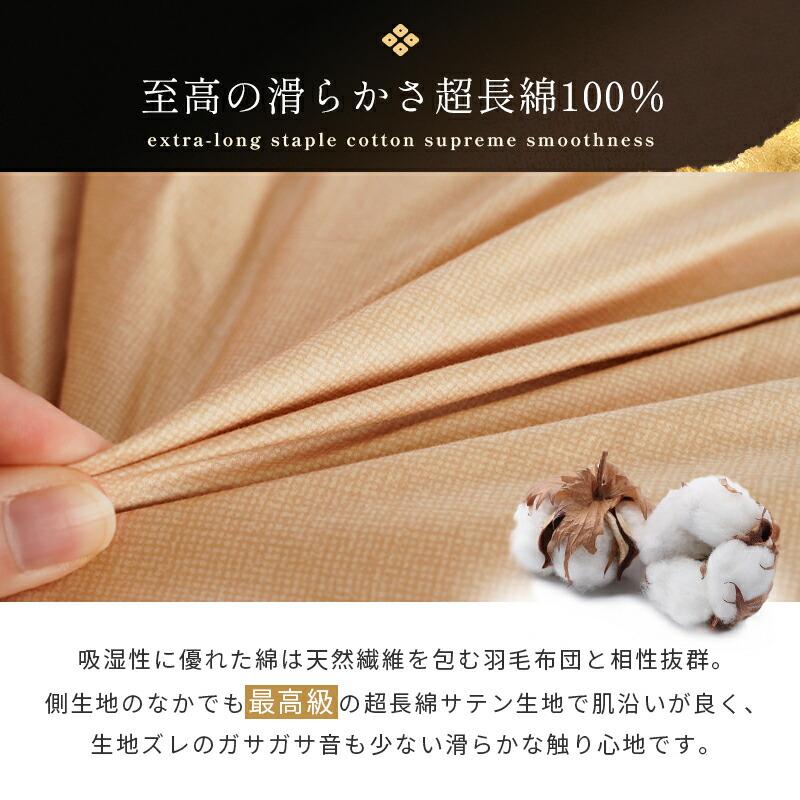 羽毛布団 ダブル カナダ産プレミアムダウン95% 増量1.8kg 440dp 日本製