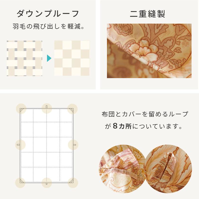 羽毛布団 ダブル カナダ産ホワイトダウン95％ 1.7kg 日本製 2層