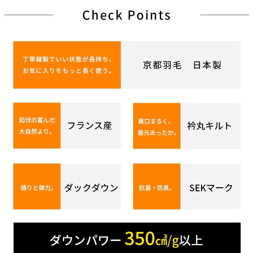羽毛布団 ダブル 暖かい 掛けふとん 日本製 フランス産ホワイトダック
