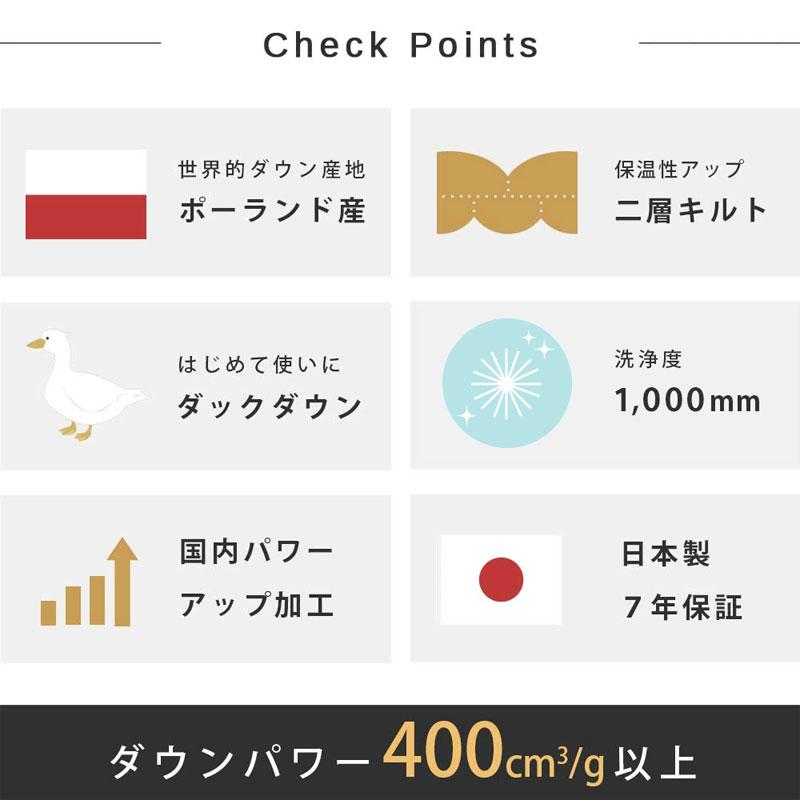 羽毛布団 ダブル 暖かい布団 ポーランド産ダウン93％ 1.7kg 2層キルト
