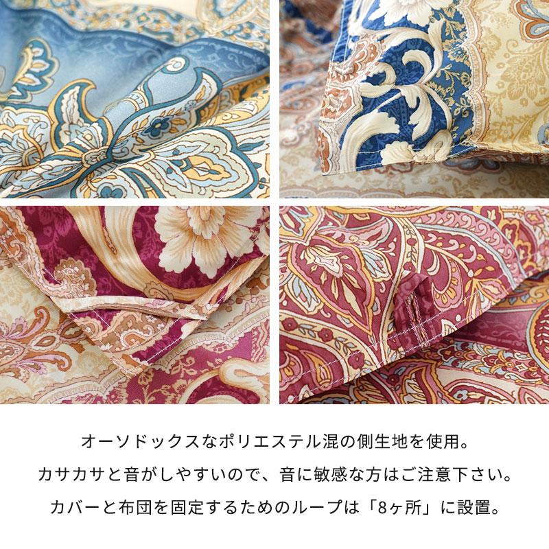 未使用　高級羽毛　ツインキルト　掛け布団 日本製　エクセルゴールドカード 未使用 高級羽毛 ツインキルト 掛け布団 日本製 エクセル