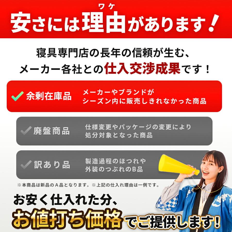 羽毛布団 ダブル フランス産 ダックダウン85％ 1.3kg 日本製 掛け布団 エクセルゴールドラベル |  | 04