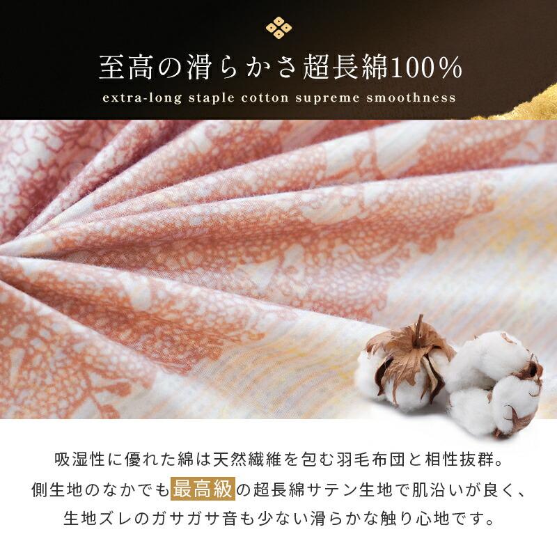 羽毛布団 ダブル カナダ産マザーグースダウン95% 増量1.8kg 440dp 日本